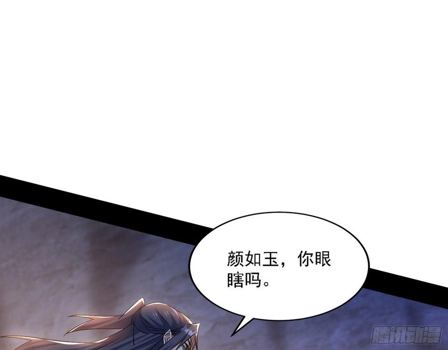 阴差阳错99