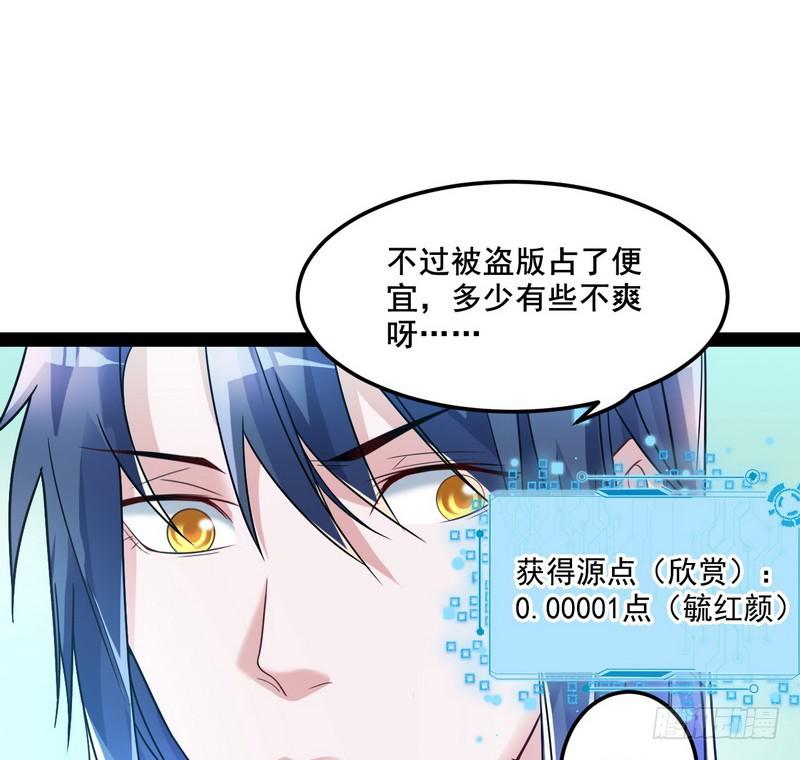 我在异世写本子42