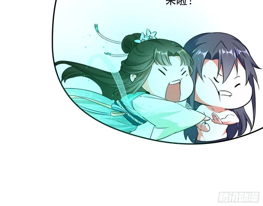 天鲸+涅槃+苍龙=长生？103