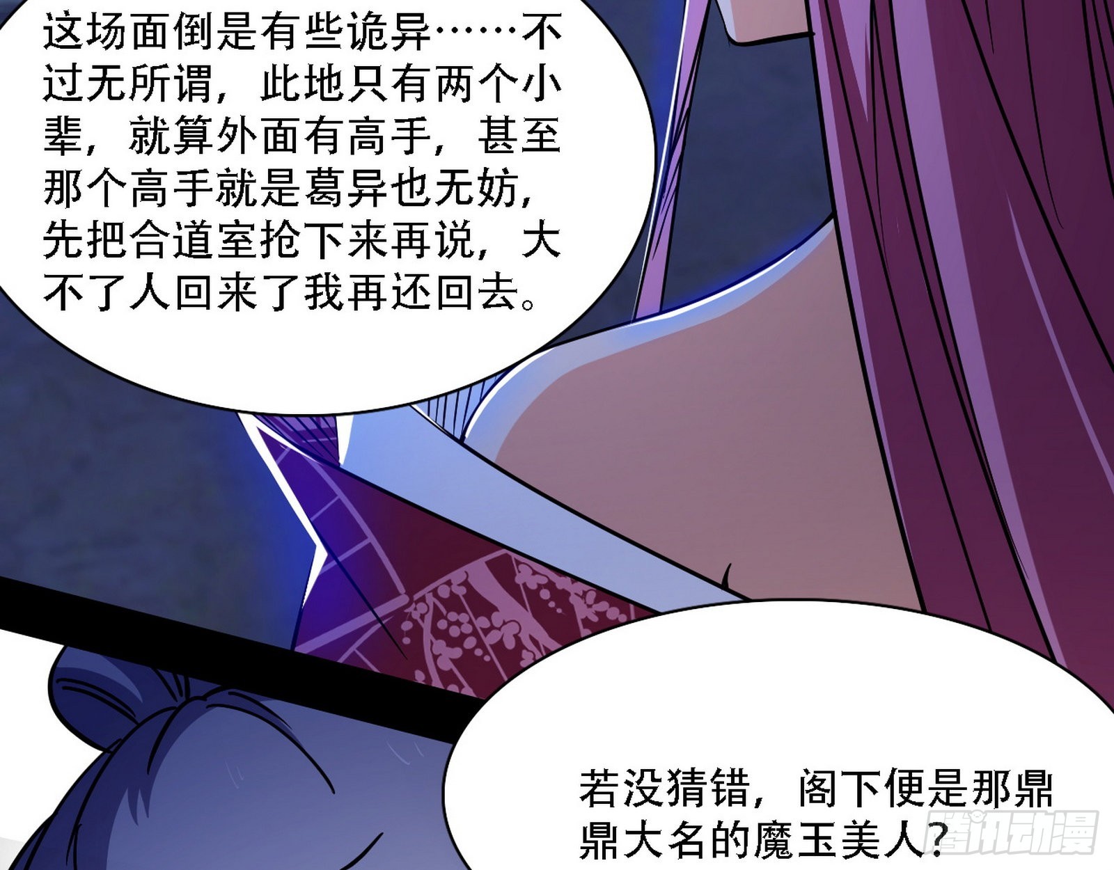 暴打徐敏18