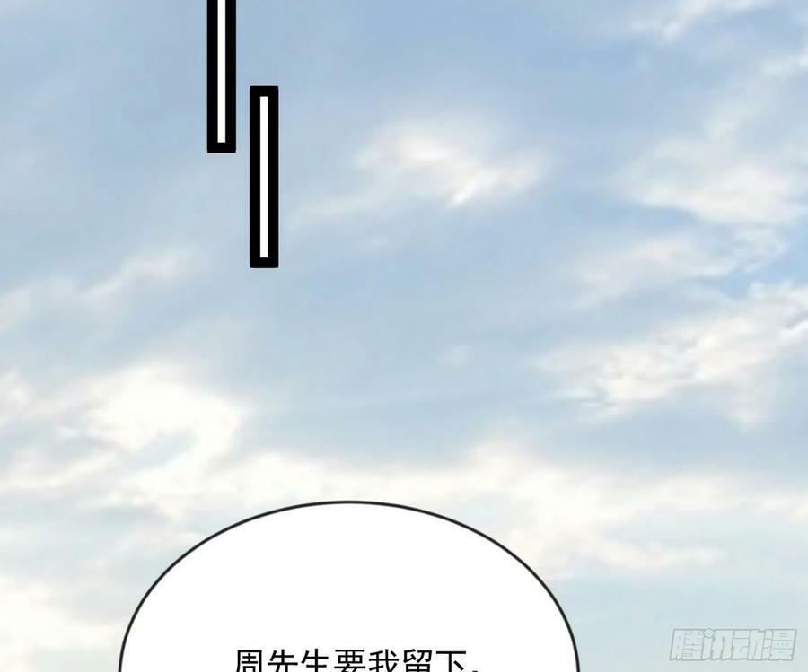 揭破伪装107