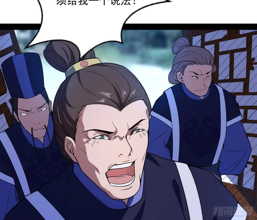 战略转进99