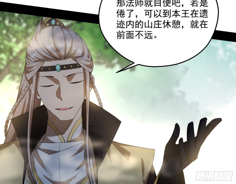 渣女谢道韫40