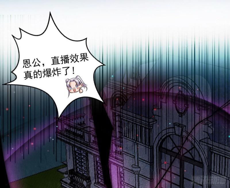 花间剑指·百花凋零8