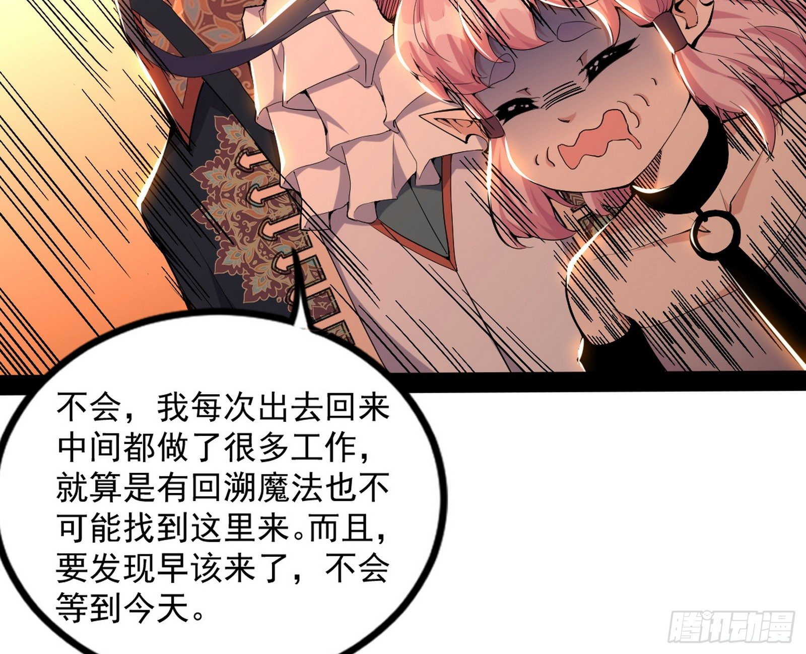 打爆7