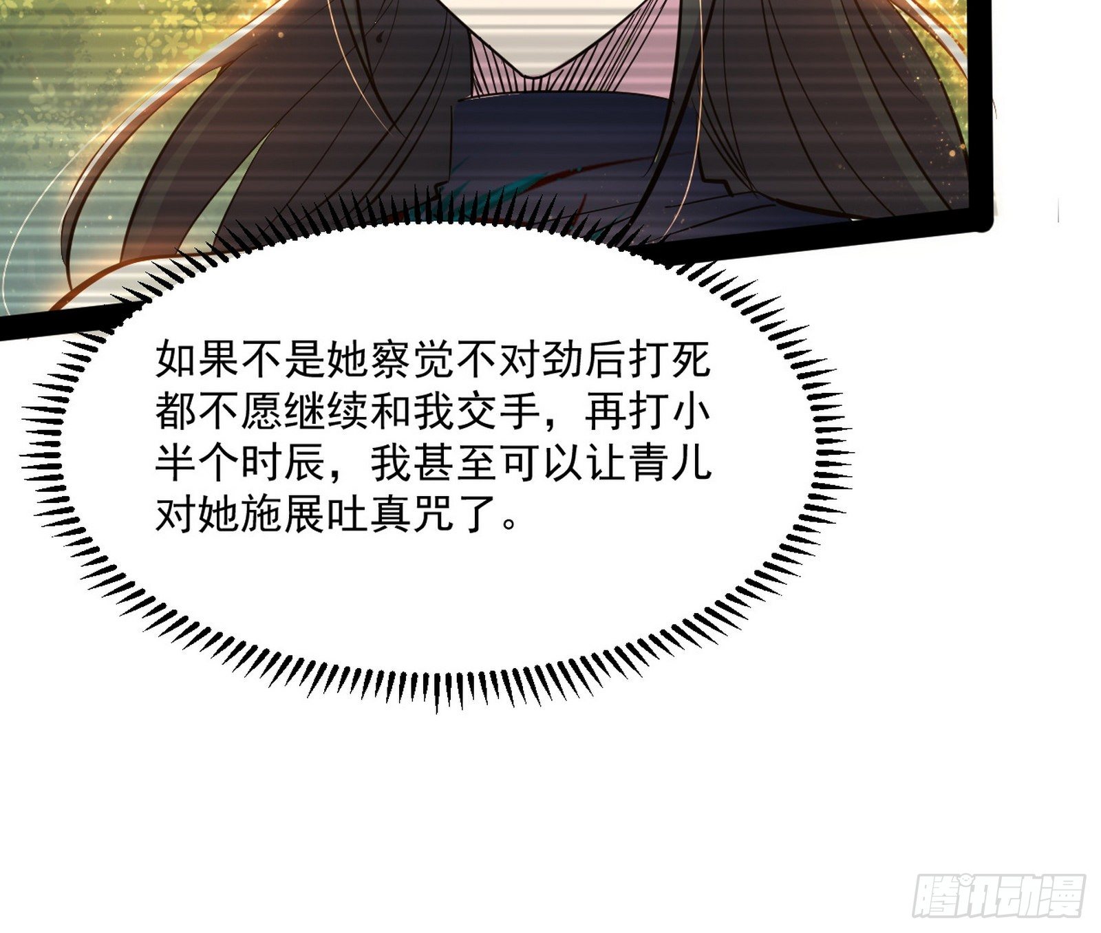 错有错着35