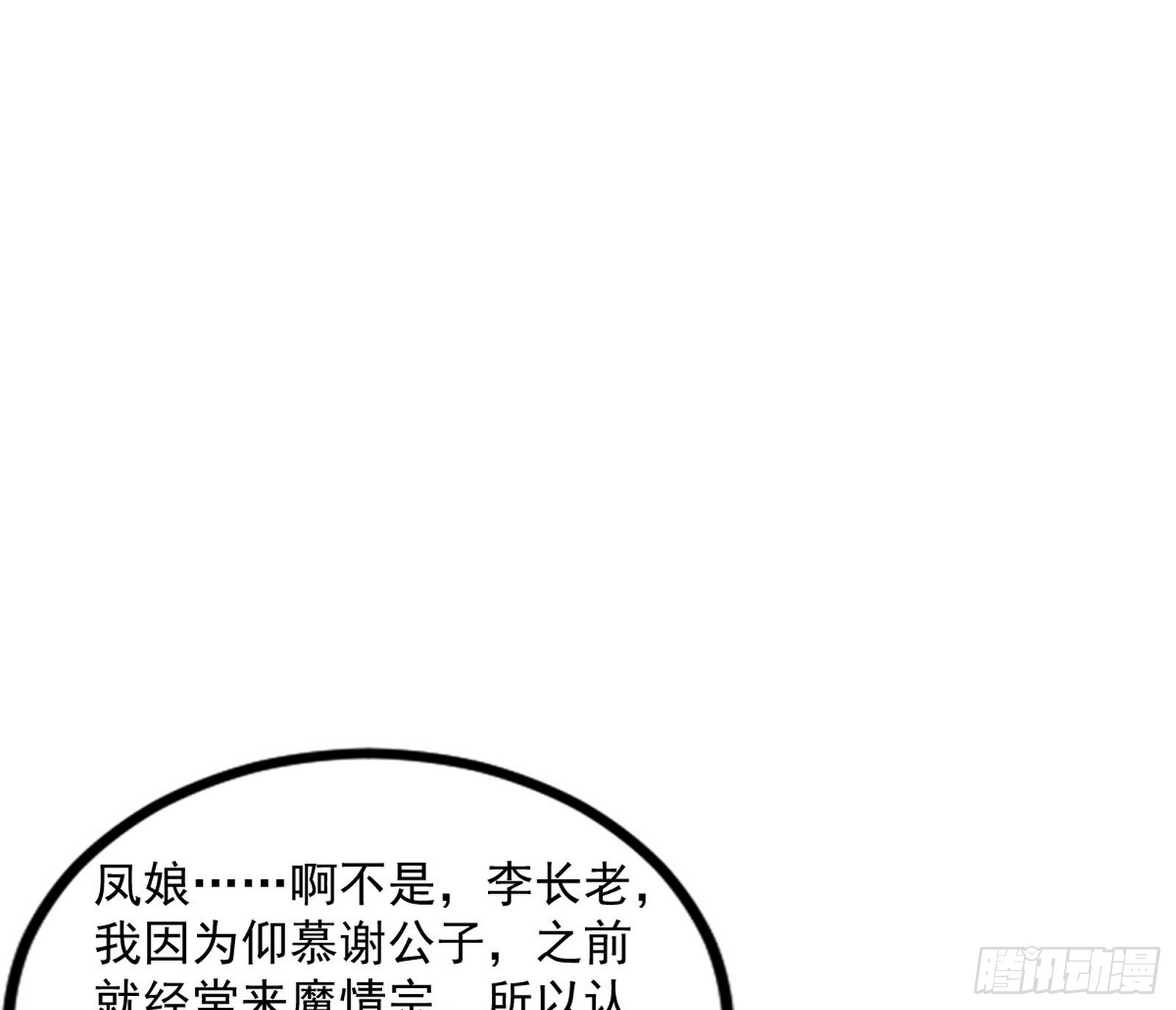 暴雷111