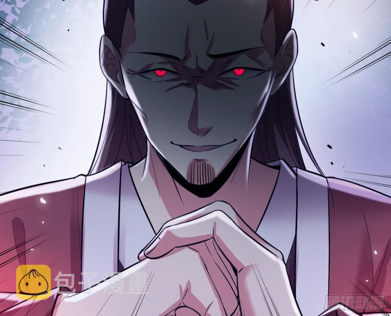 无间道30