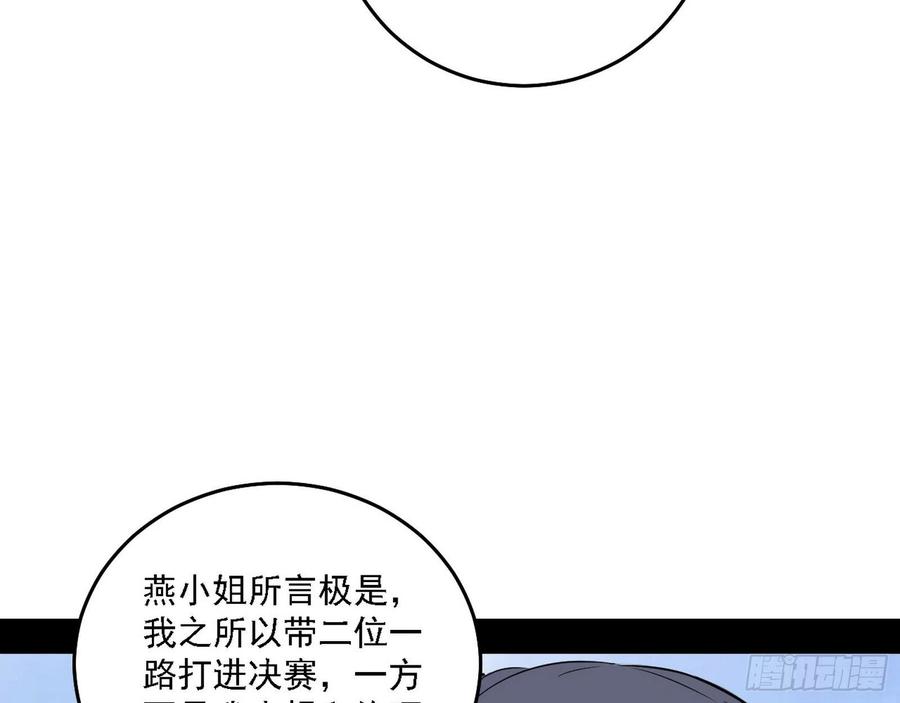 涅槃柔拳之死123