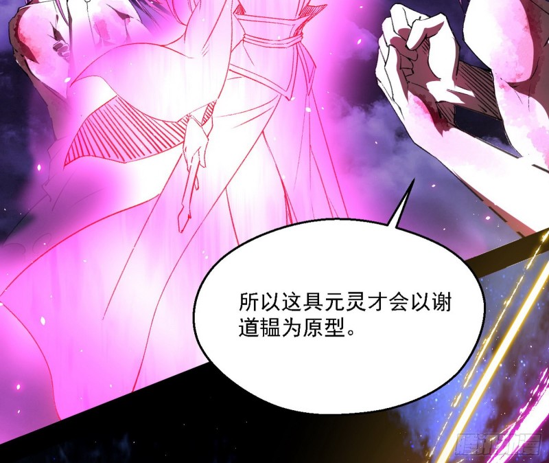 花间剑指LV5：剑生元灵62