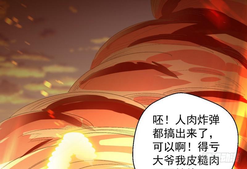 天魔极乐功19