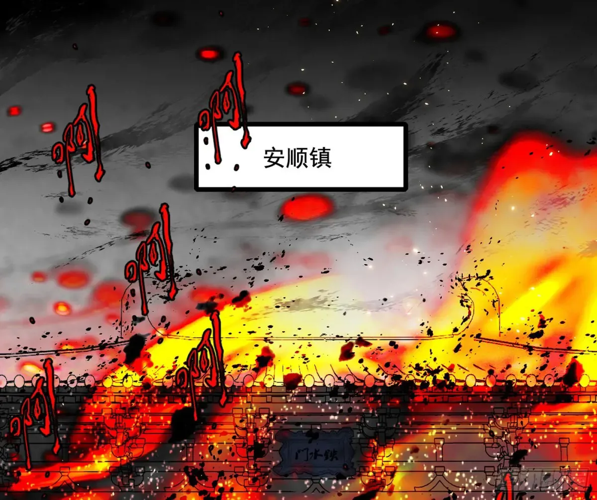 围杀假魔罗3