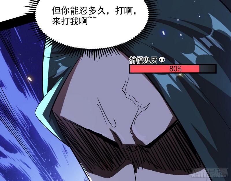 天下第一嘲讽脸36