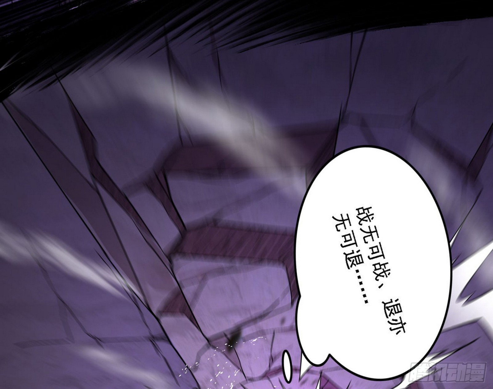 超极限·长生霸拳146