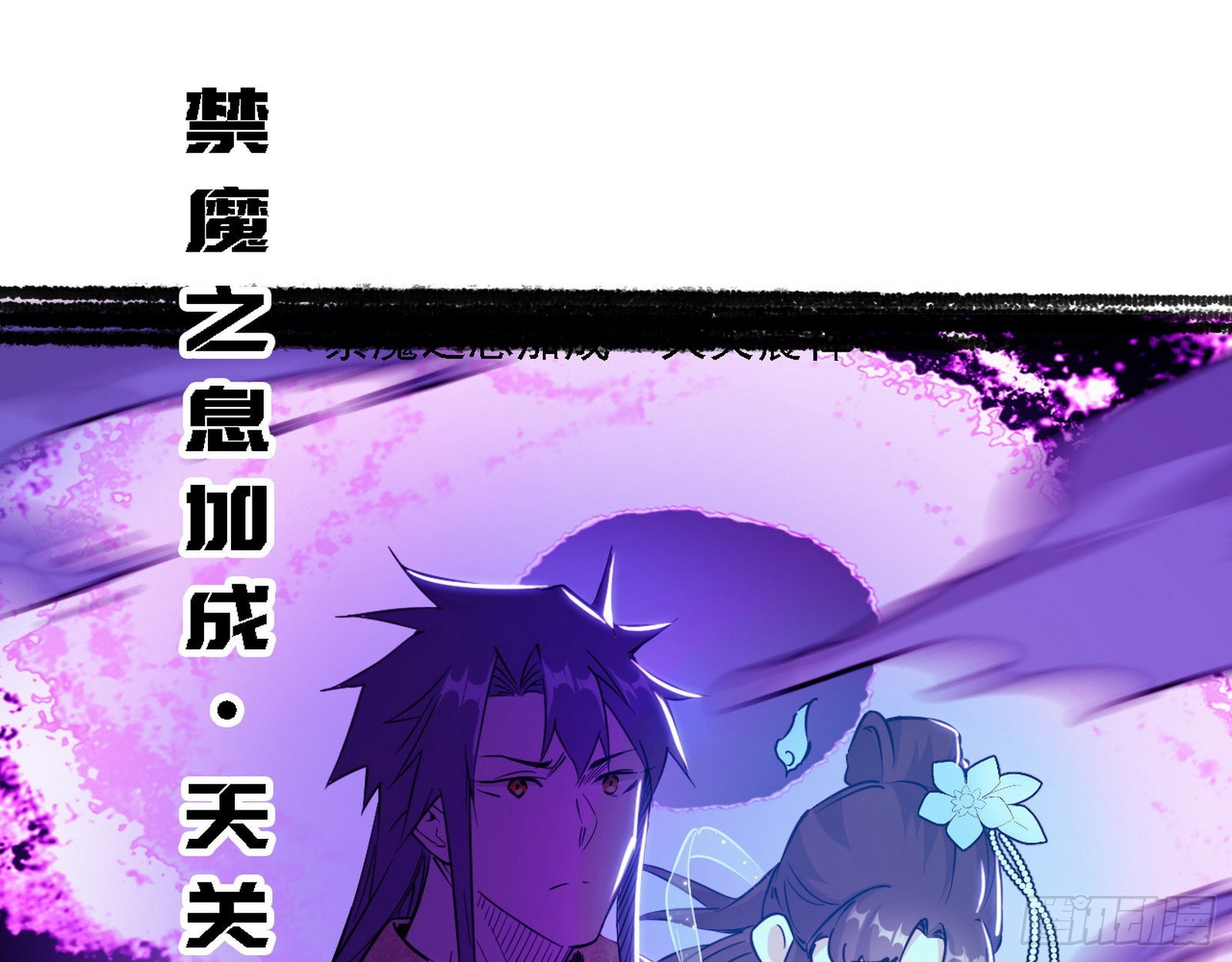 夺取圣器81