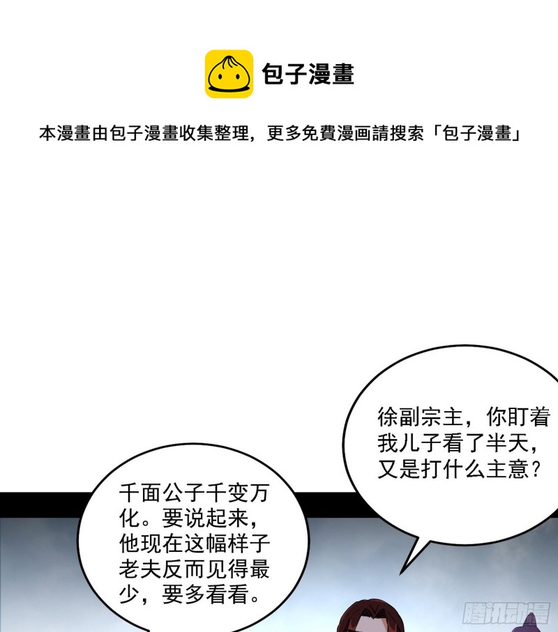 百密一疏29