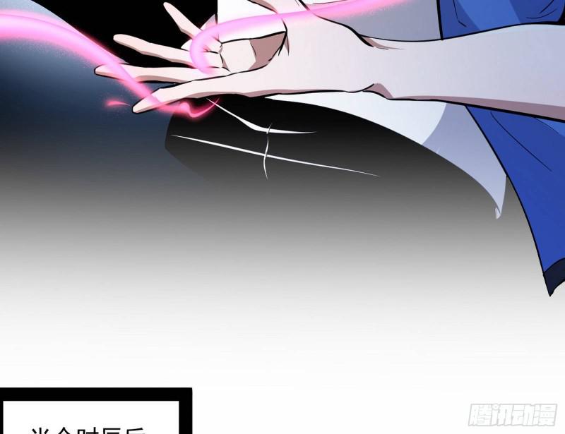 女鬼，速来助我修行！113