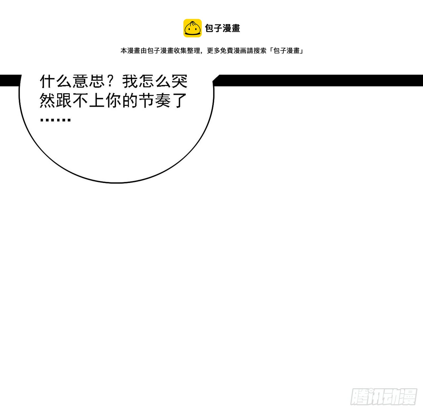 传送魔法破格和征讨艾斯比120