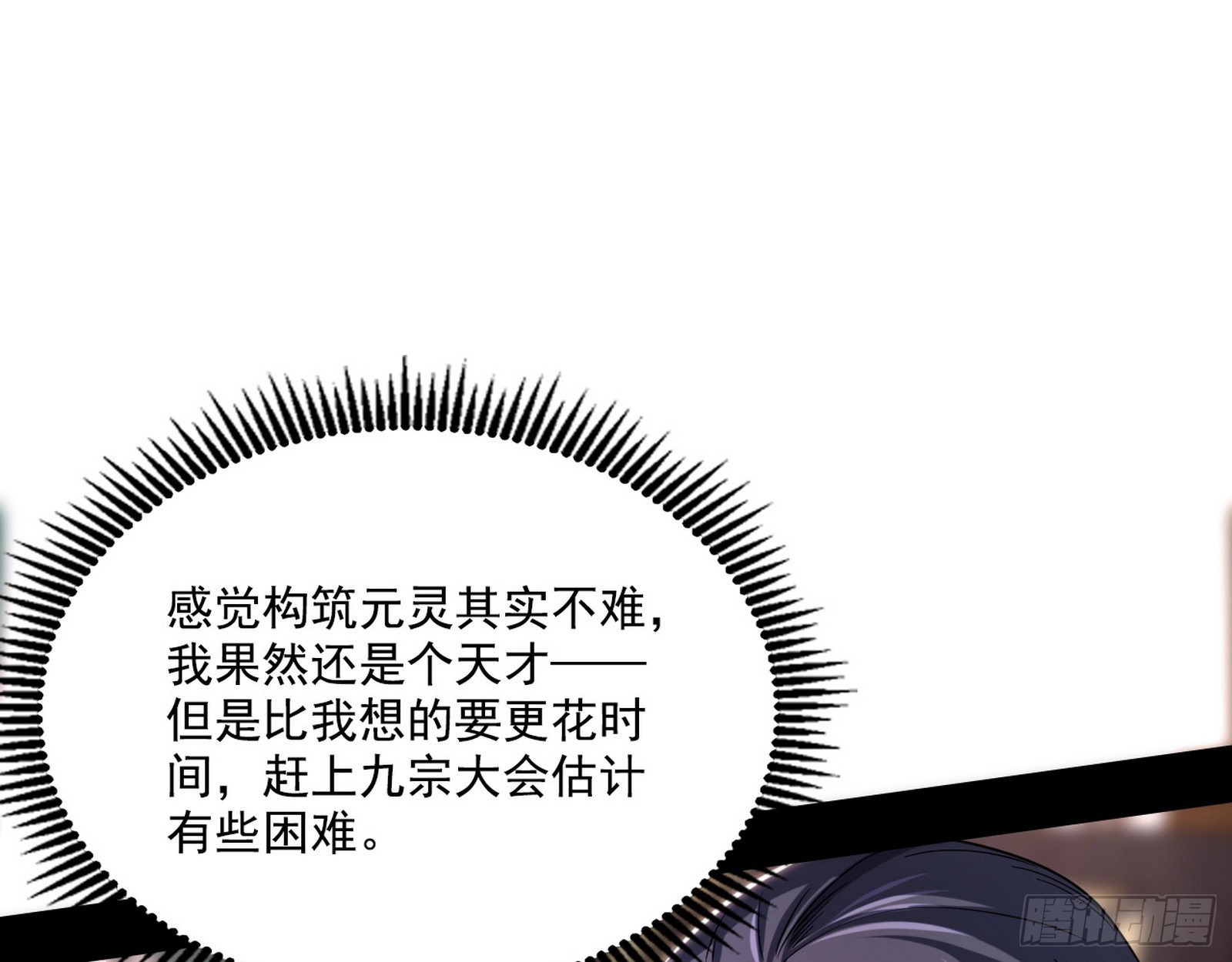 整装待发11