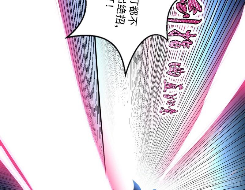 打爆你！17