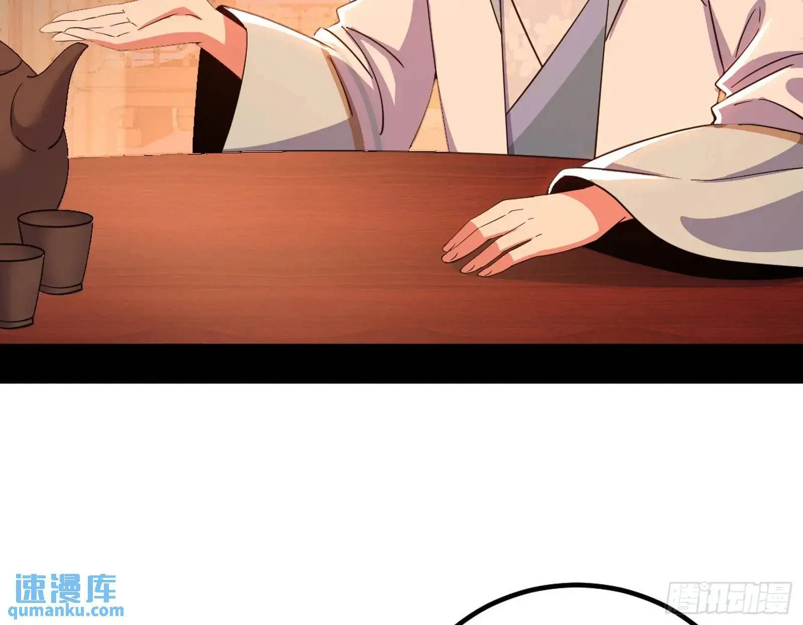 来自《召神遣将秘典》的秘辛37