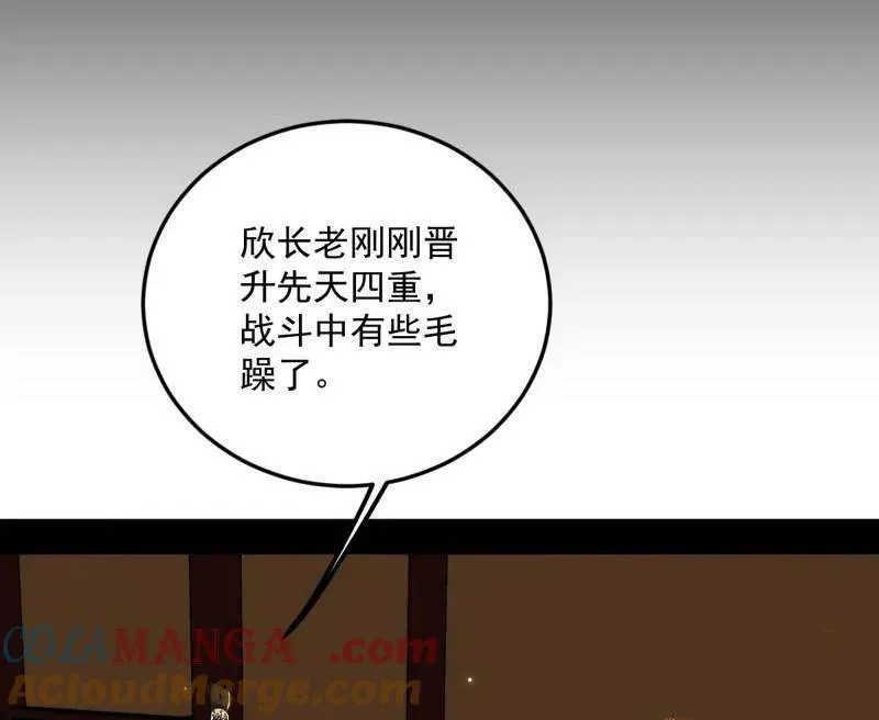 第463话 姬云涛的狂36