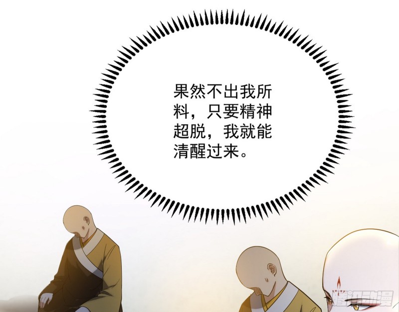 谢焱的破关方式133