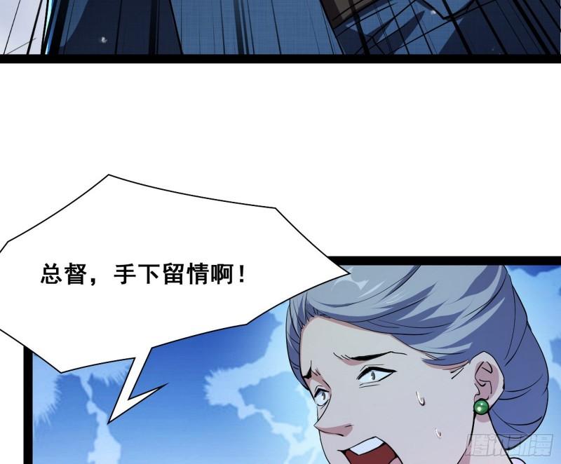 神憎鬼厌76