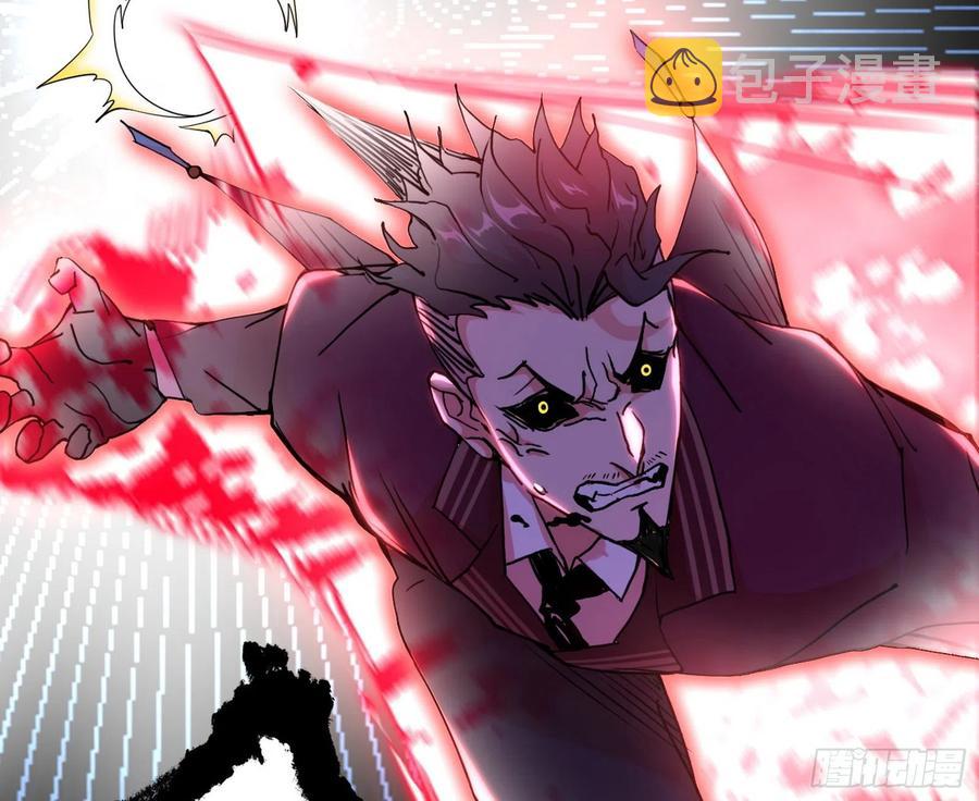 不死之秘106