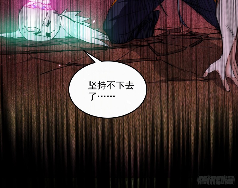 邪神降临，世界末日107