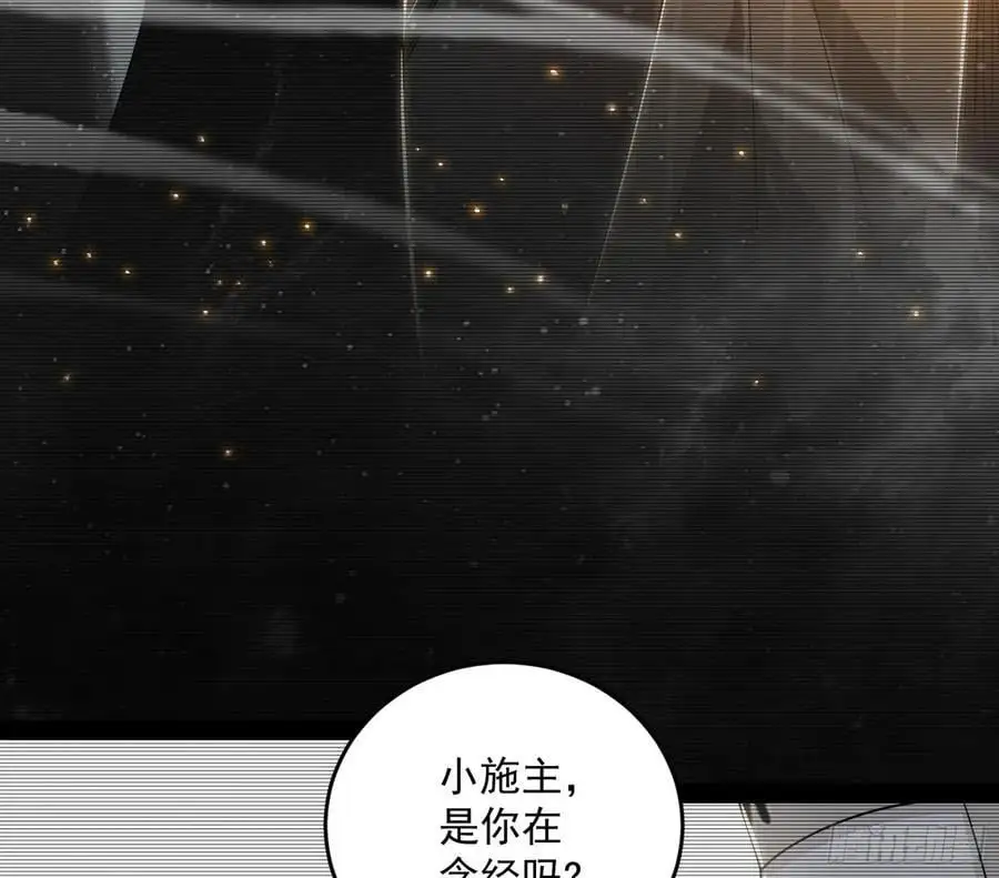 谢染之惑109