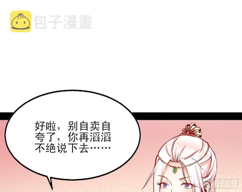 我喜欢你啊！21