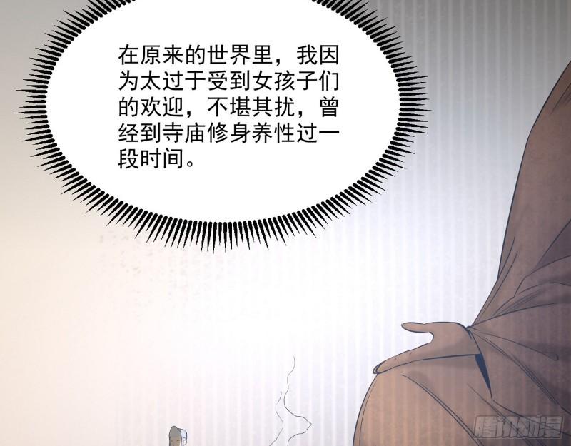 大乘佛法19