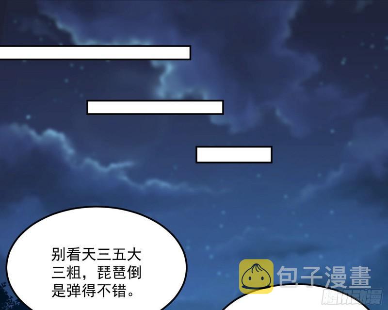如何拒绝一个女人的求欢102