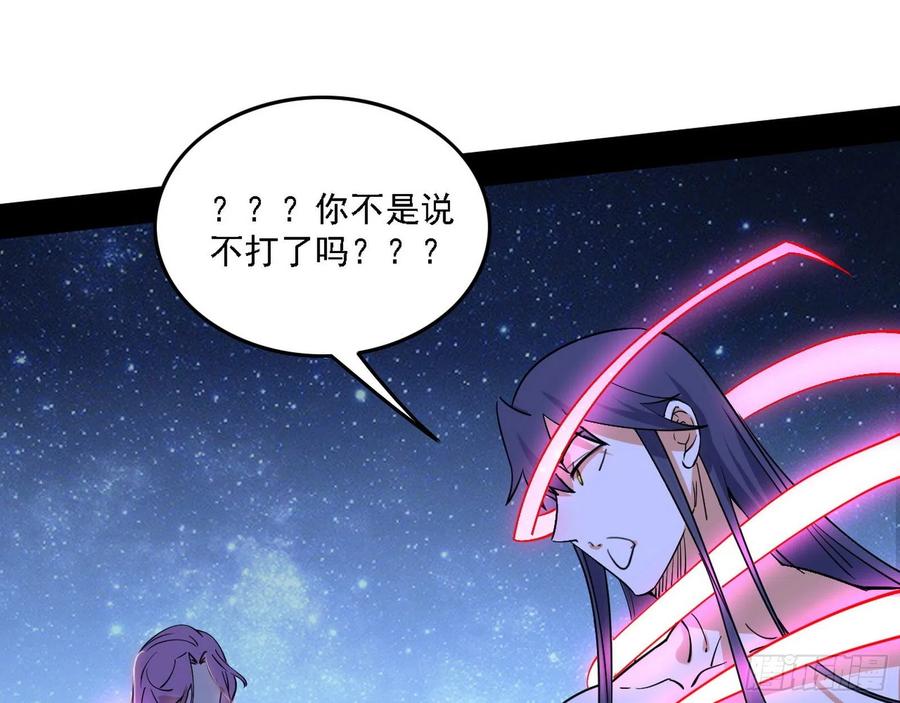 决战到天明105