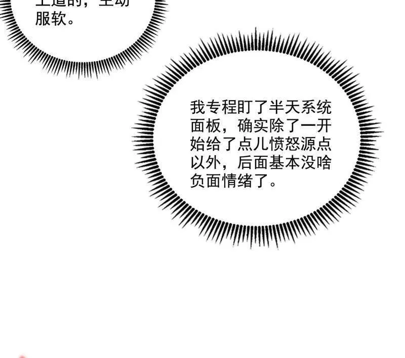 第466话 谢焱之死127