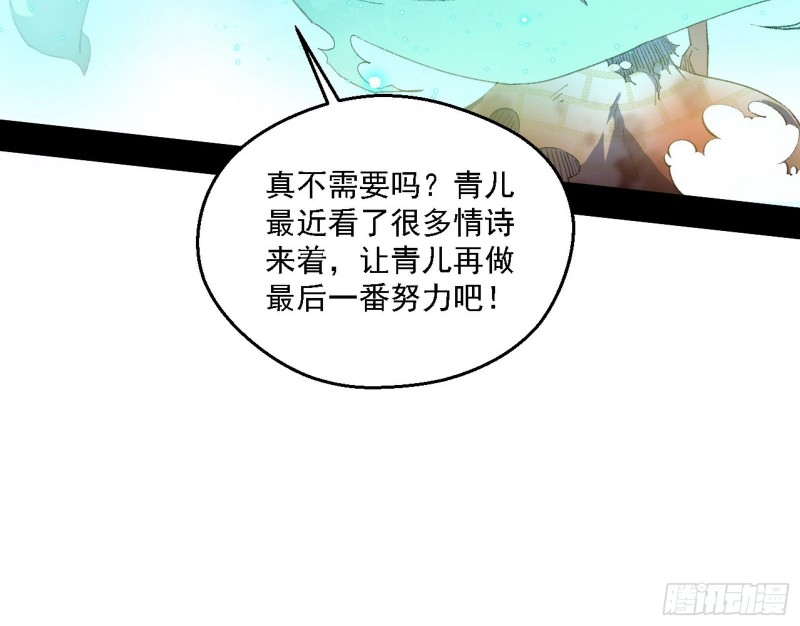 柳暗花明70