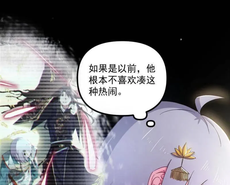 第455话 另辟蹊径17