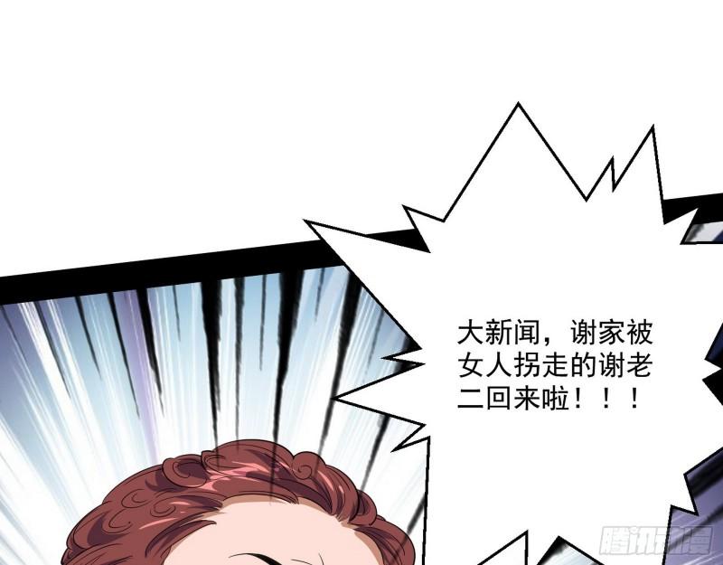 一家美人91