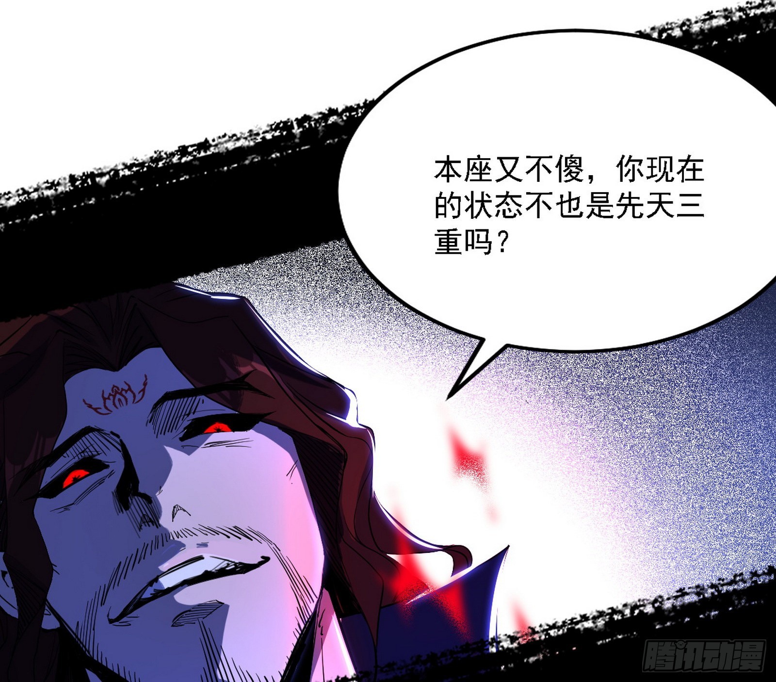 意外之人70