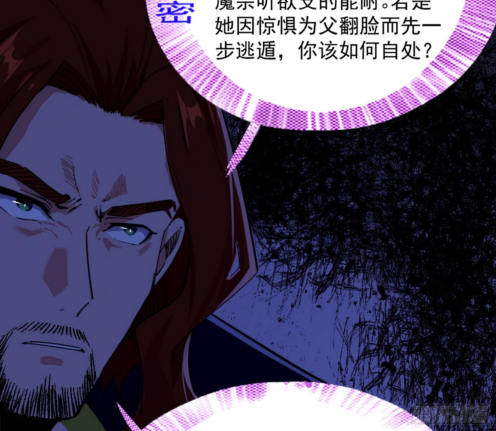 葛异之谜10