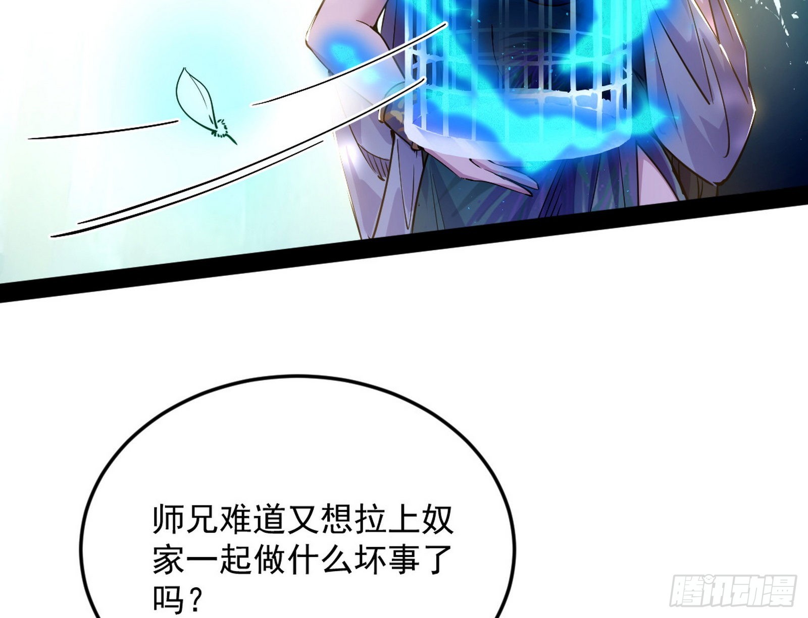 与颜如玉的交涉37