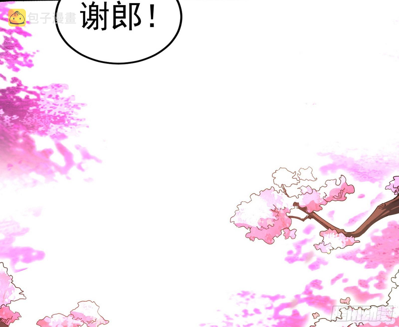 暴雷59