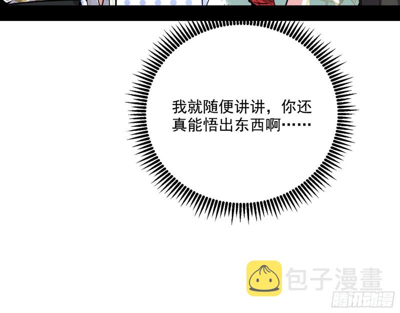 渣女谢道韫80