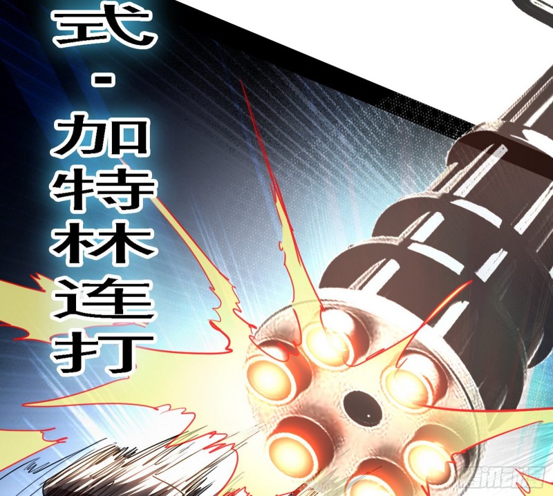 新世界109
