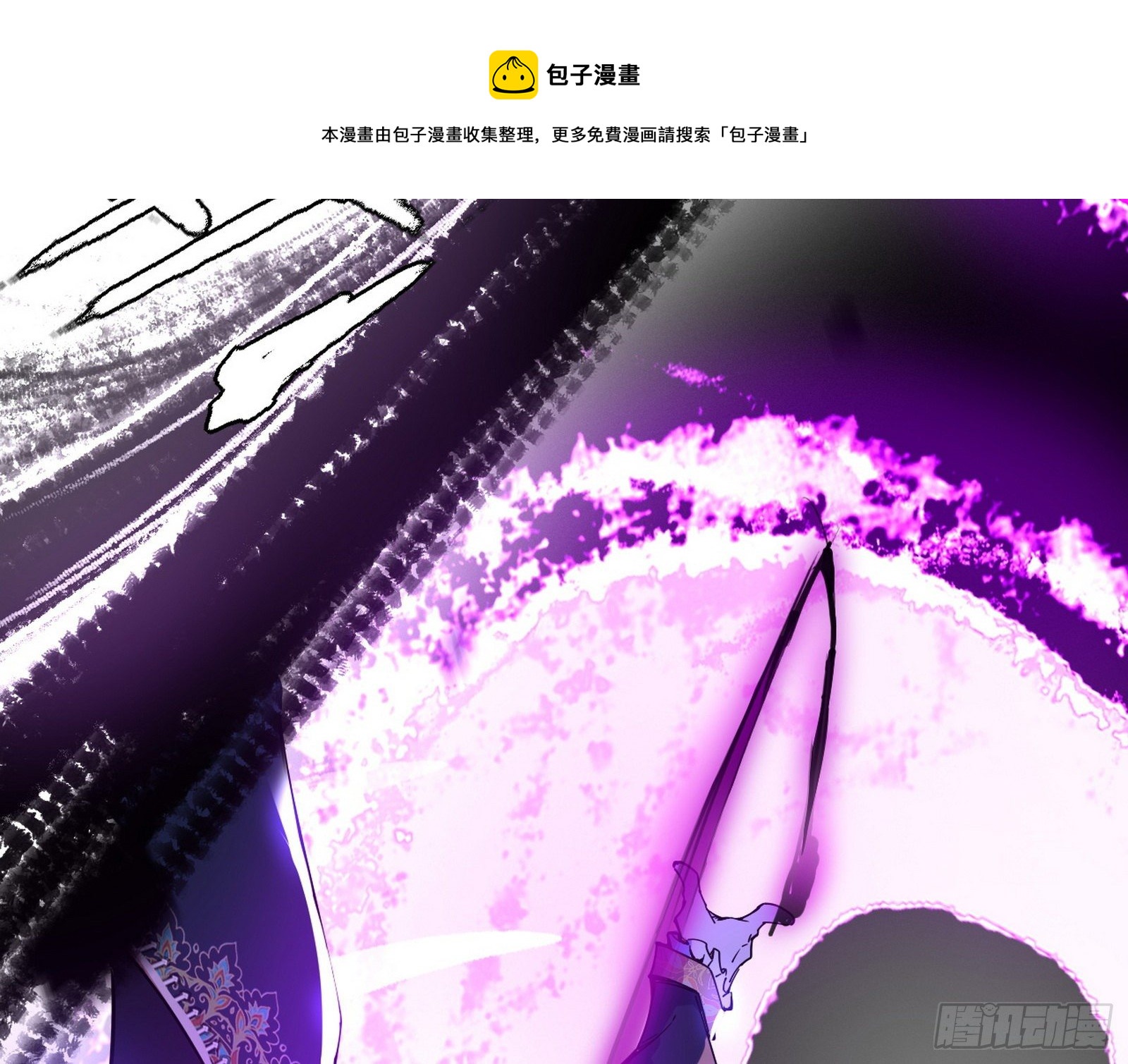 禁咒法师与禁魔之息104