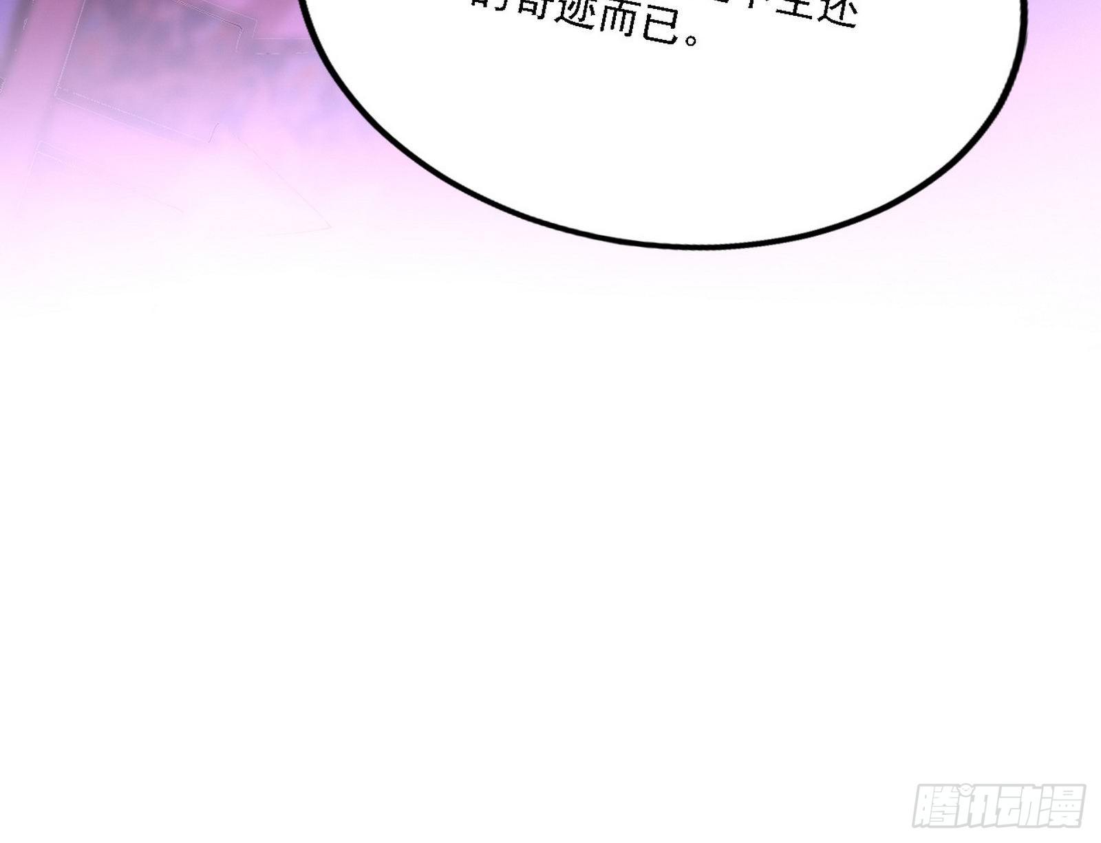 禁咒法师与禁魔之息123