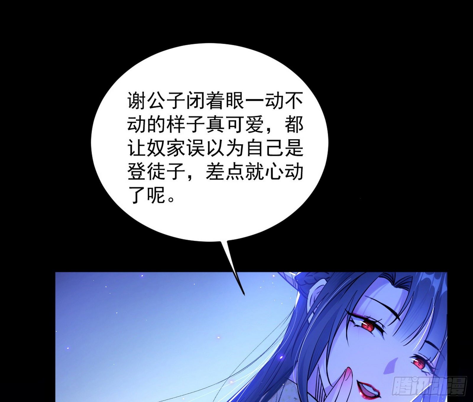假戏真做？96