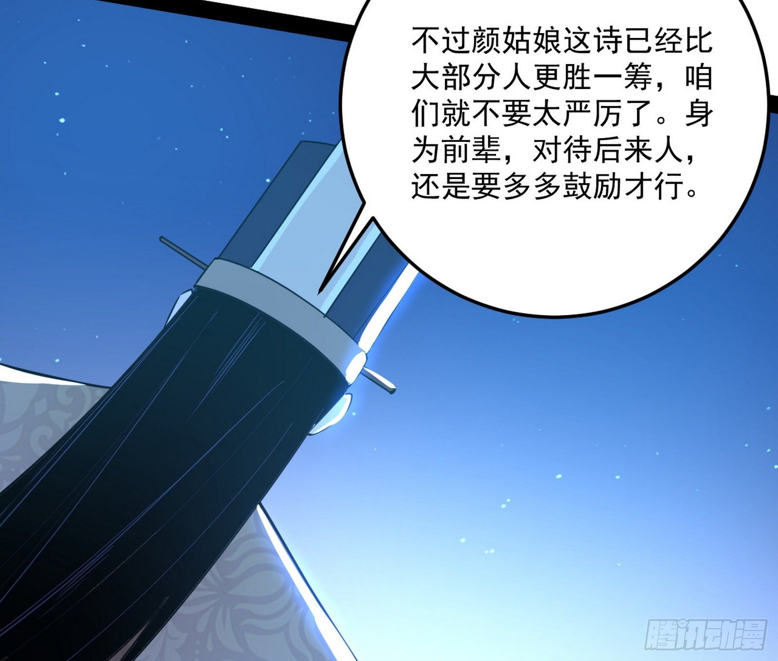 要丢脸了？67