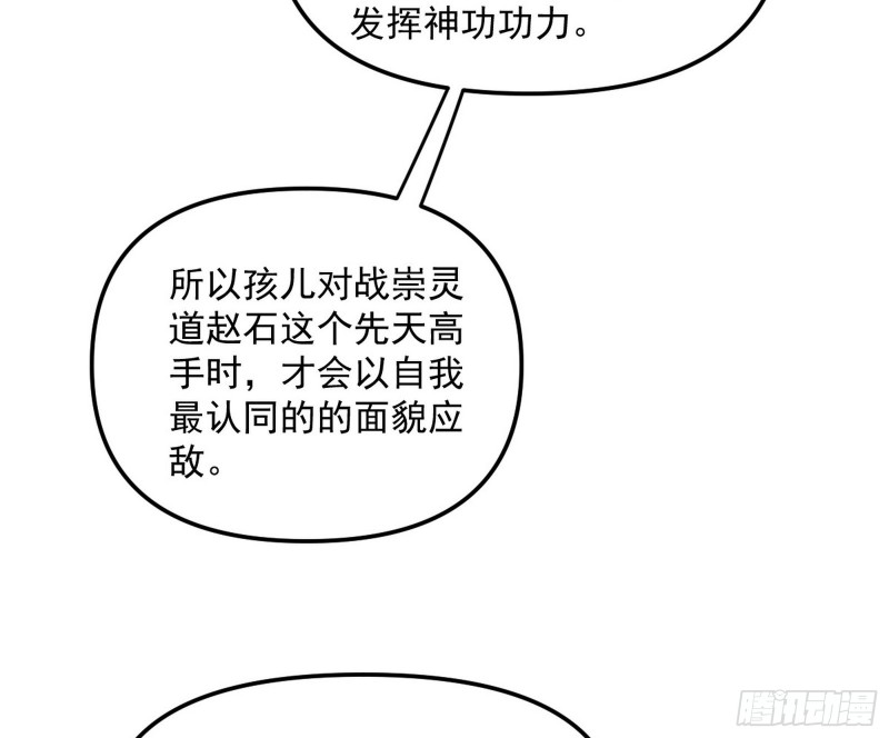 便宜老爹的考验32